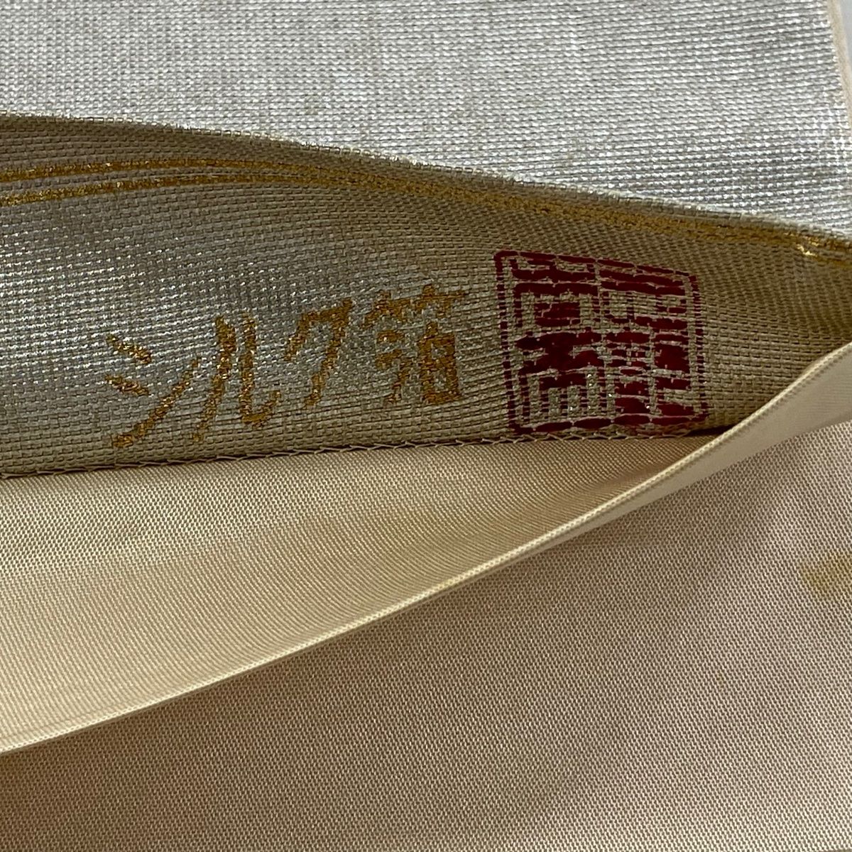 袋帯 秀品 向かい鳥 草花 螺鈿 金銀彩 灰色 お太鼓柄 正絹 【中古