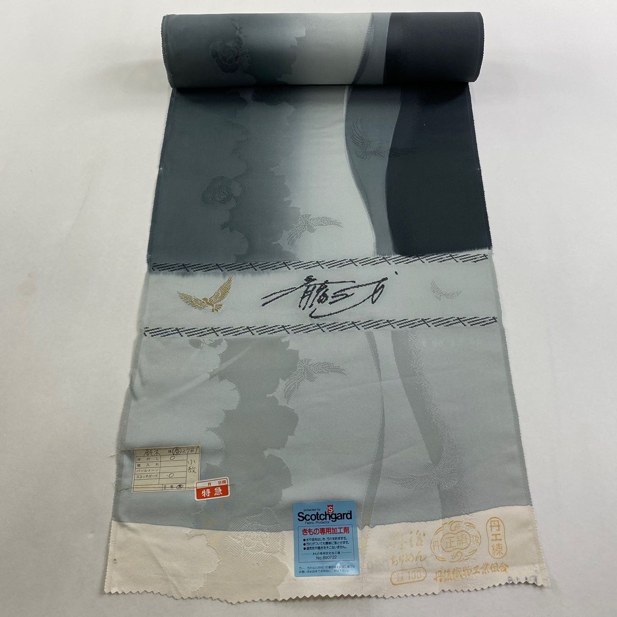 反物 小紋 落款有り 斎藤三才 薔薇 鳥 ぼかし 灰色 正絹