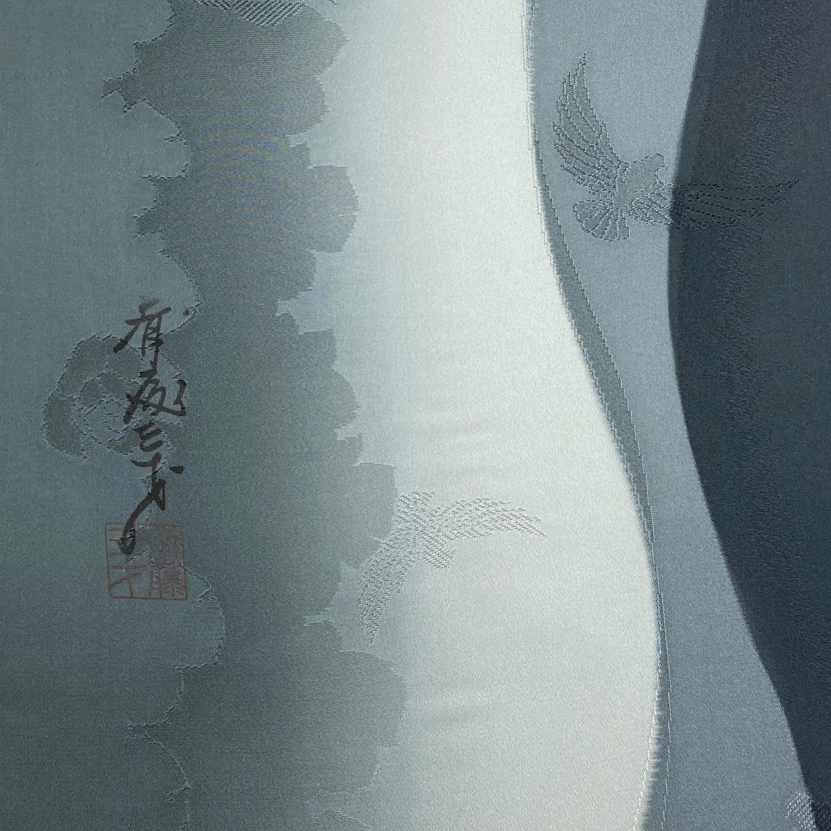 反物 小紋 落款有り 斎藤三才 薔薇 鳥 ぼかし 灰色 正絹