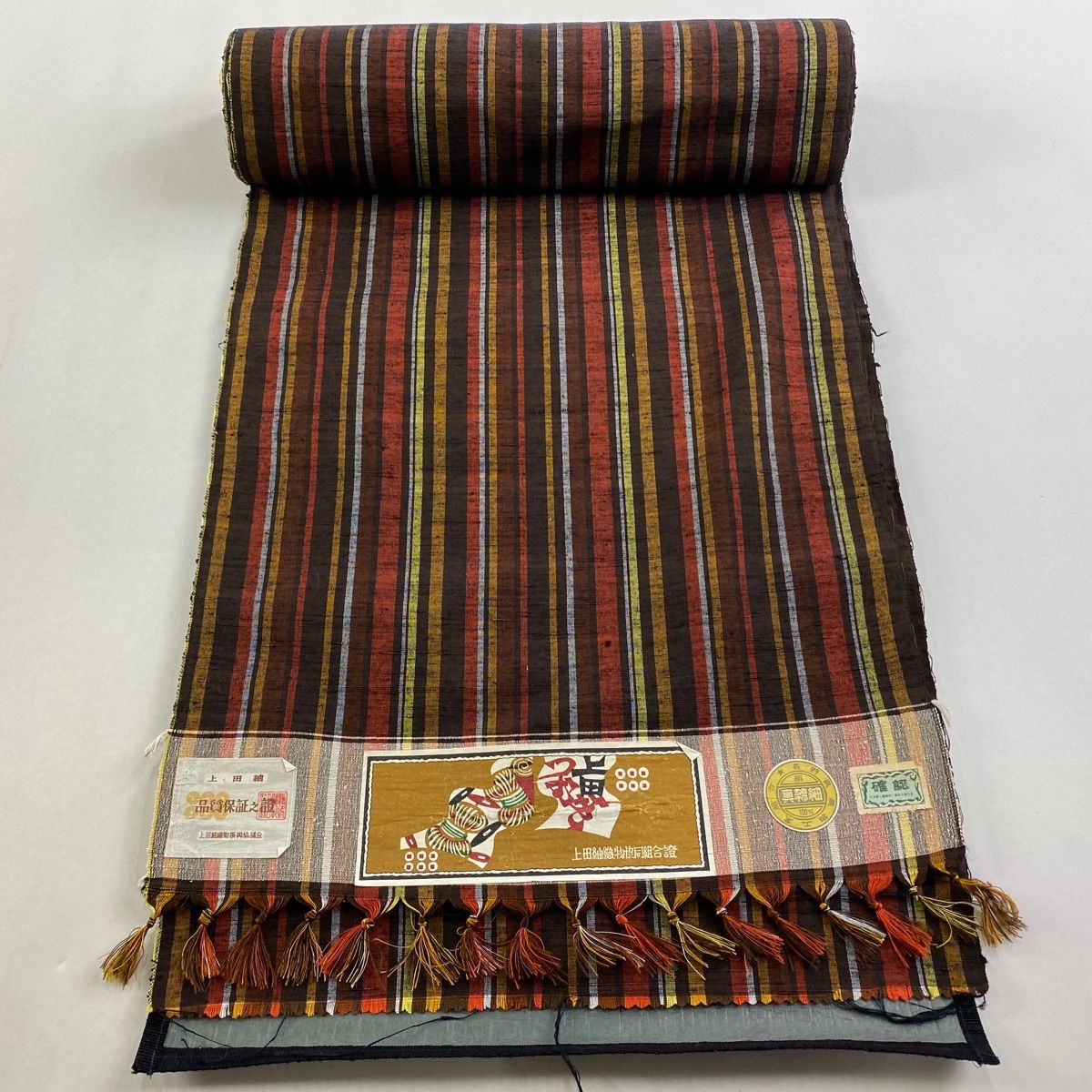 反物 秀品 紬 証紙 上田つむぎ 縦縞 焦茶色 正絹