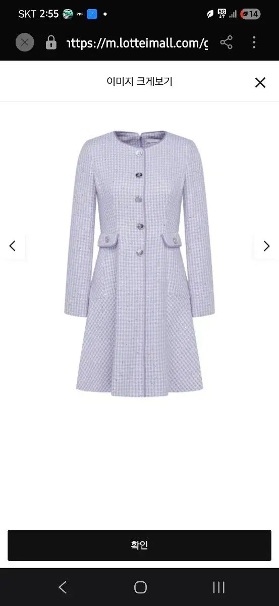 ツイード コート