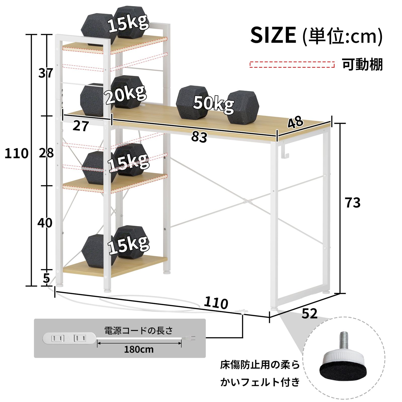 LunarLight PCパソコンデスク 机 幅110奥行48高さ110cm テレワーク 左右組み換え自由 棚板高さ調節 コンセント付き ラック付きデスク 110幅収納たっぷり ゲーミングデスク オフィスデスク 書斎 収納ラック付き ナチュラル色