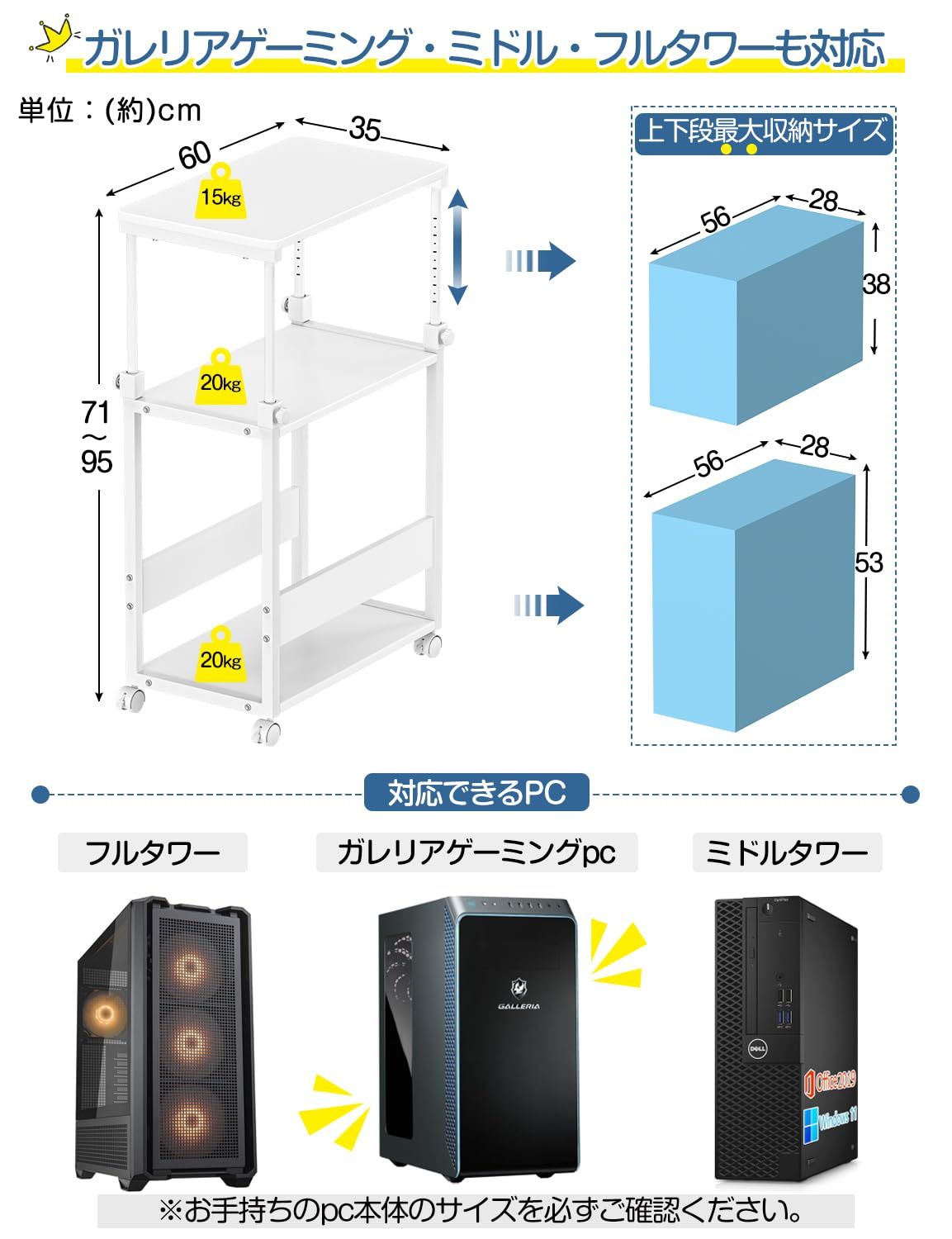 DAIWIN パソコンワゴン 昇降式 pcラック キャスター付き 幅35×奥行60×高さ67～95cm cpuワゴン 天板高さ調節 pc 棚 デスクワゴン 木製 デスクサイドワゴン パソコン 棚 複合機ラック オフィス収納 オフィスワゴン 移動便利