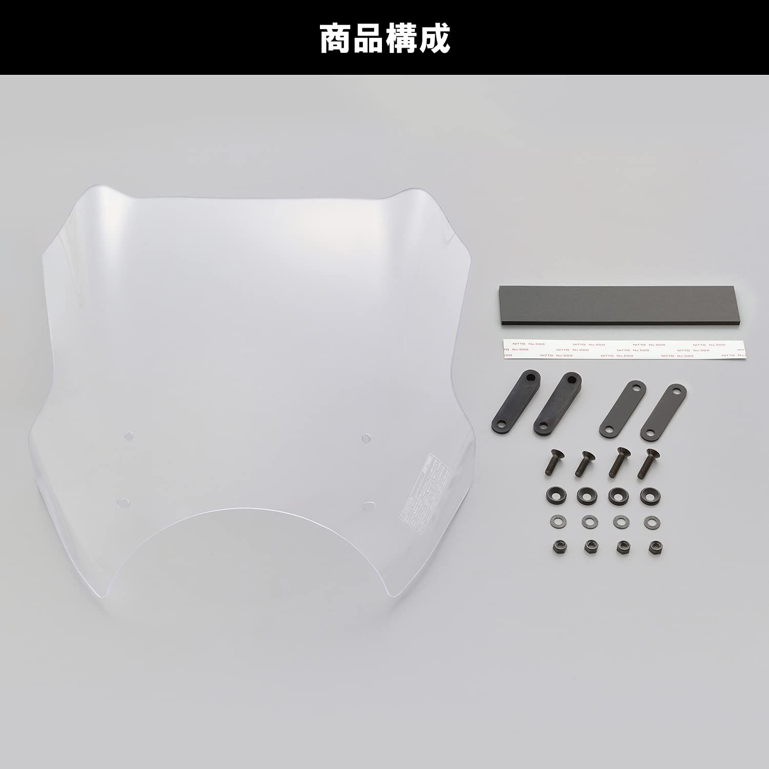 デイトナ Daytona バイク用 スクリーン単品 ブラストバリアーX クリアー 71538