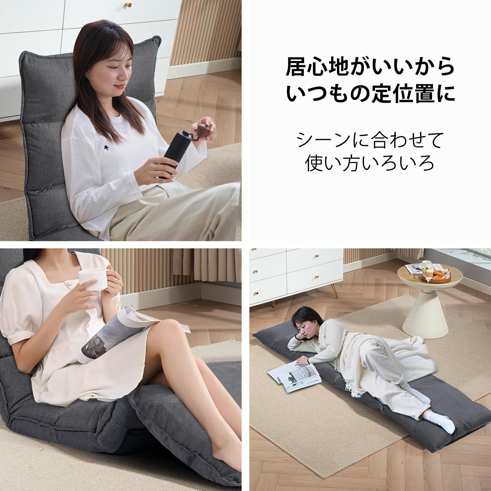 フロアチェア ソファベッド