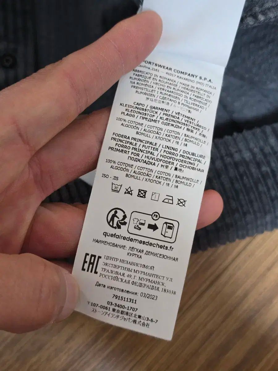 ストーンアイランド コーデュロイ オーバ シャツ