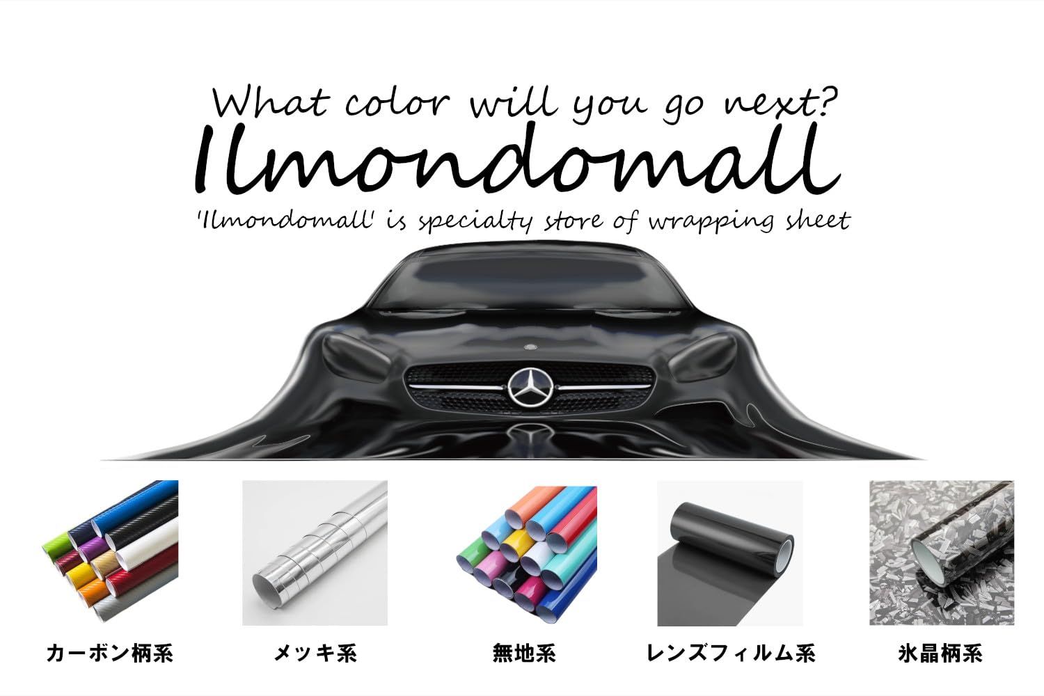 IlMondoMall アイスブラスト フォージド カーボンシート カーラッピングシート カッティングシート 氷晶 着霜 結晶 ハイグロスブラック 152×100cm