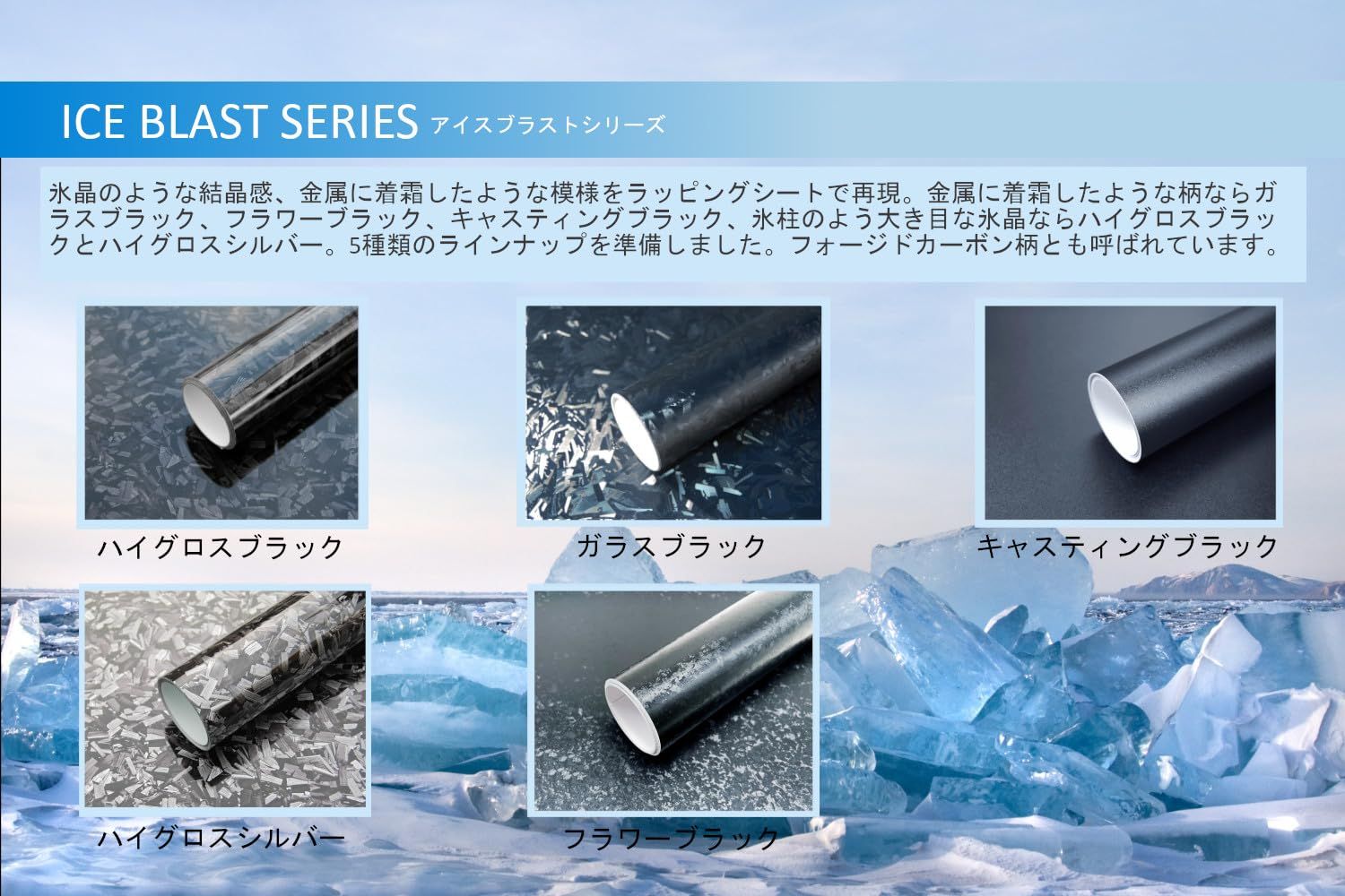 カッティングシート