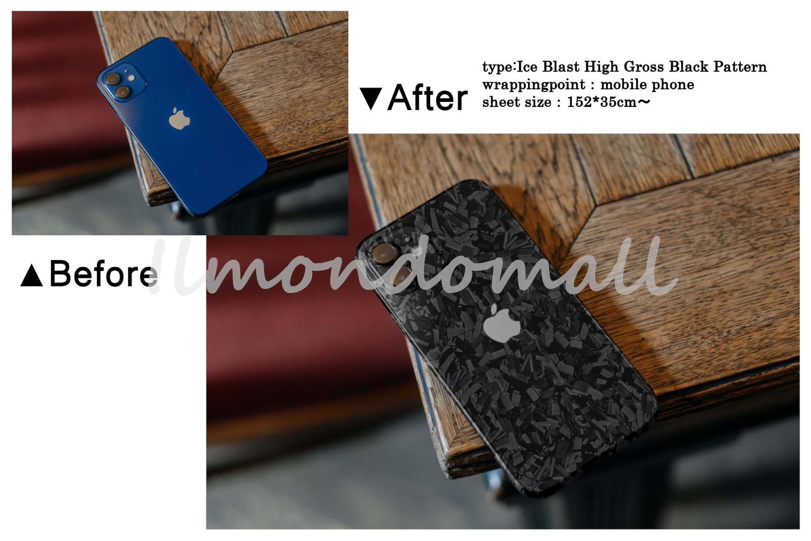 カーボンシート