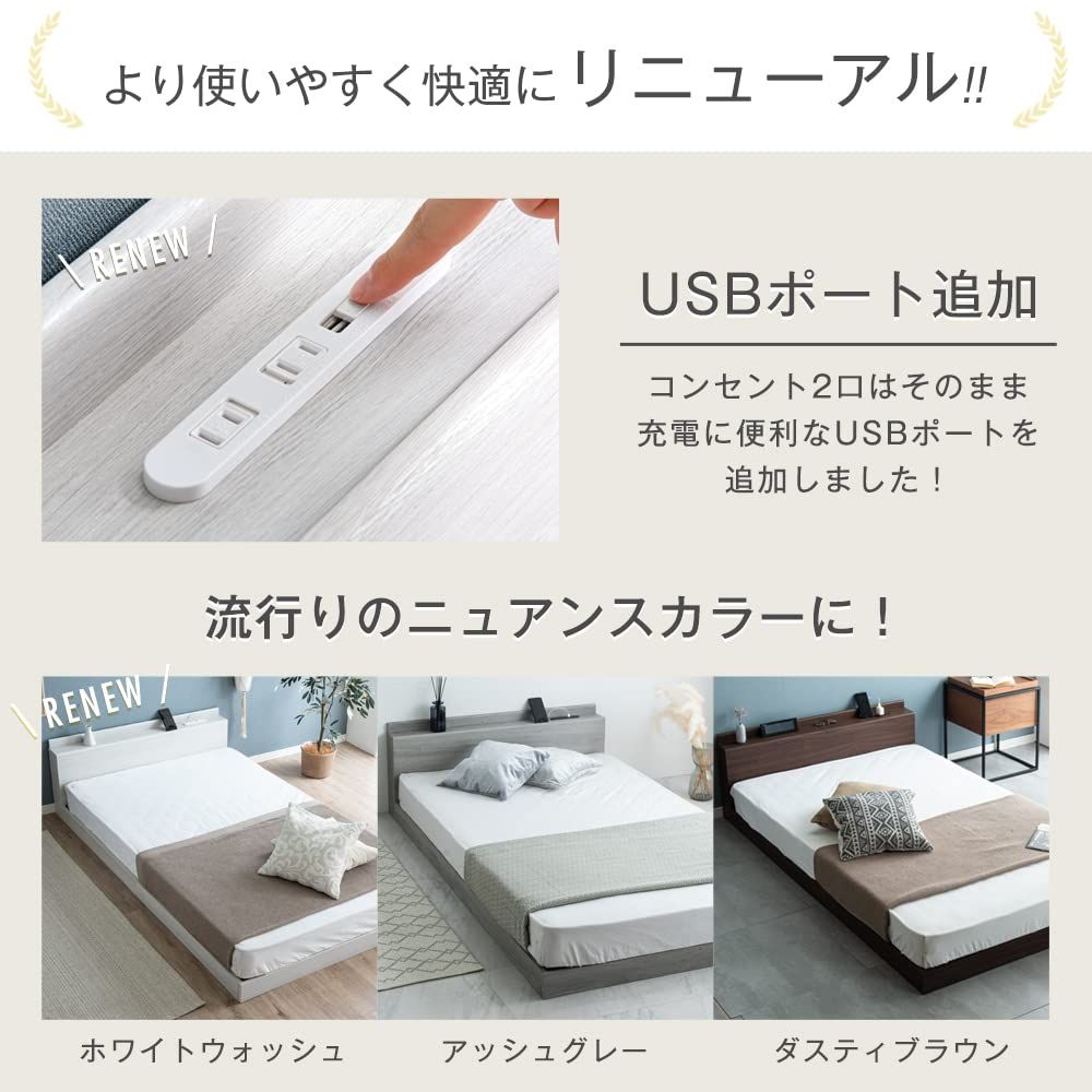 宮棚付き すのこベッド