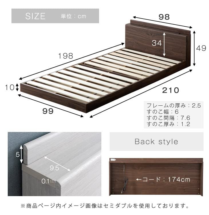 タンスのゲン ベッド シングル ローベッド スマホスタンド 宮棚付き すのこベッド USB コンセント 73400033 80221