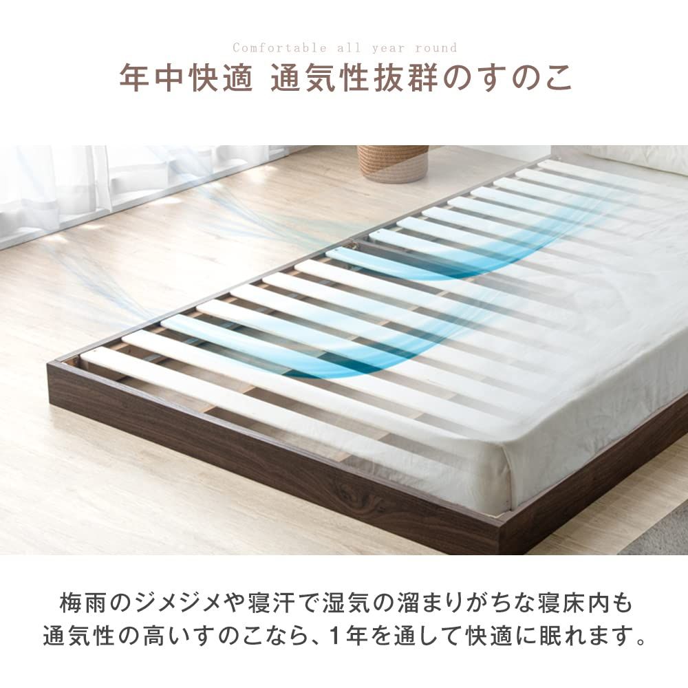  タンスのゲン ベッド シングル ローベッド スマホスタンド 宮棚付き すのこベッド USB コンセント 80221 その他 文房具 事務用品