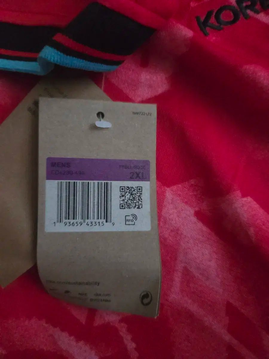 韓国国家代表サッカーチーム