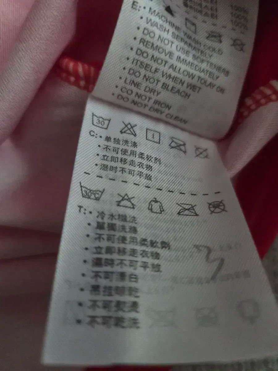 NIKE 韓国国家代表サッカーチーム LLC-HASEGAWATOSO_COM