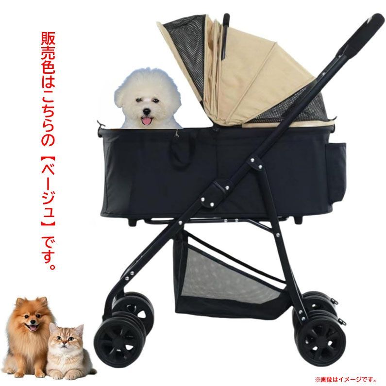 D9297 ペットカート 分離型 犬 猫 軽量 折りたたみ 収納簡単 組立簡単 耐荷重20kg 4輪 前輪360度回転 後輪ブレーキ ペット用品 Fantoxcy 犬用ベビーカー ベージュ