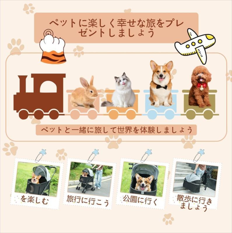 Fantoxcy 犬用ベビーカー