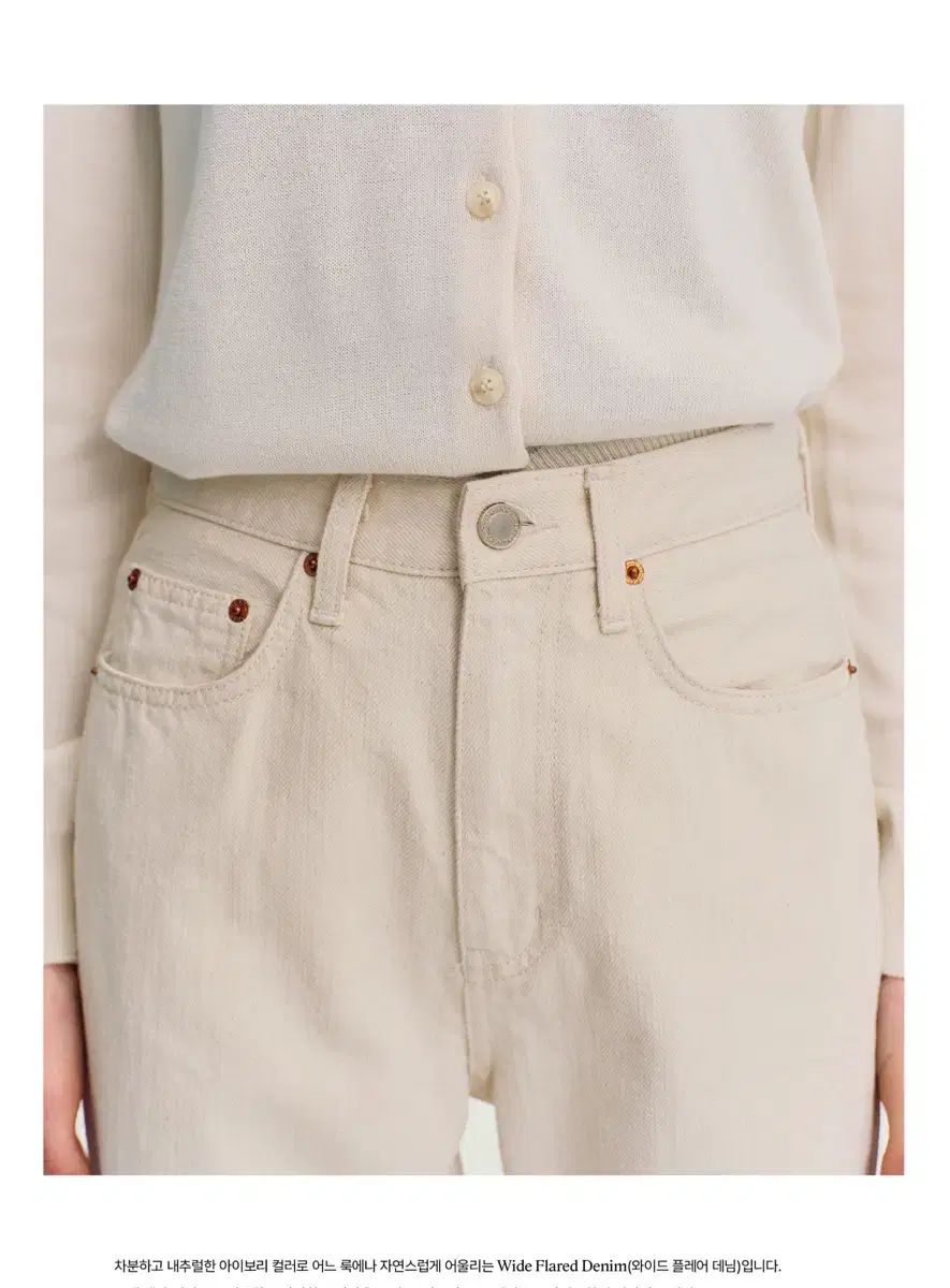 Fyeo Fyeo ワイド フ デニム ナチュラル 34ST