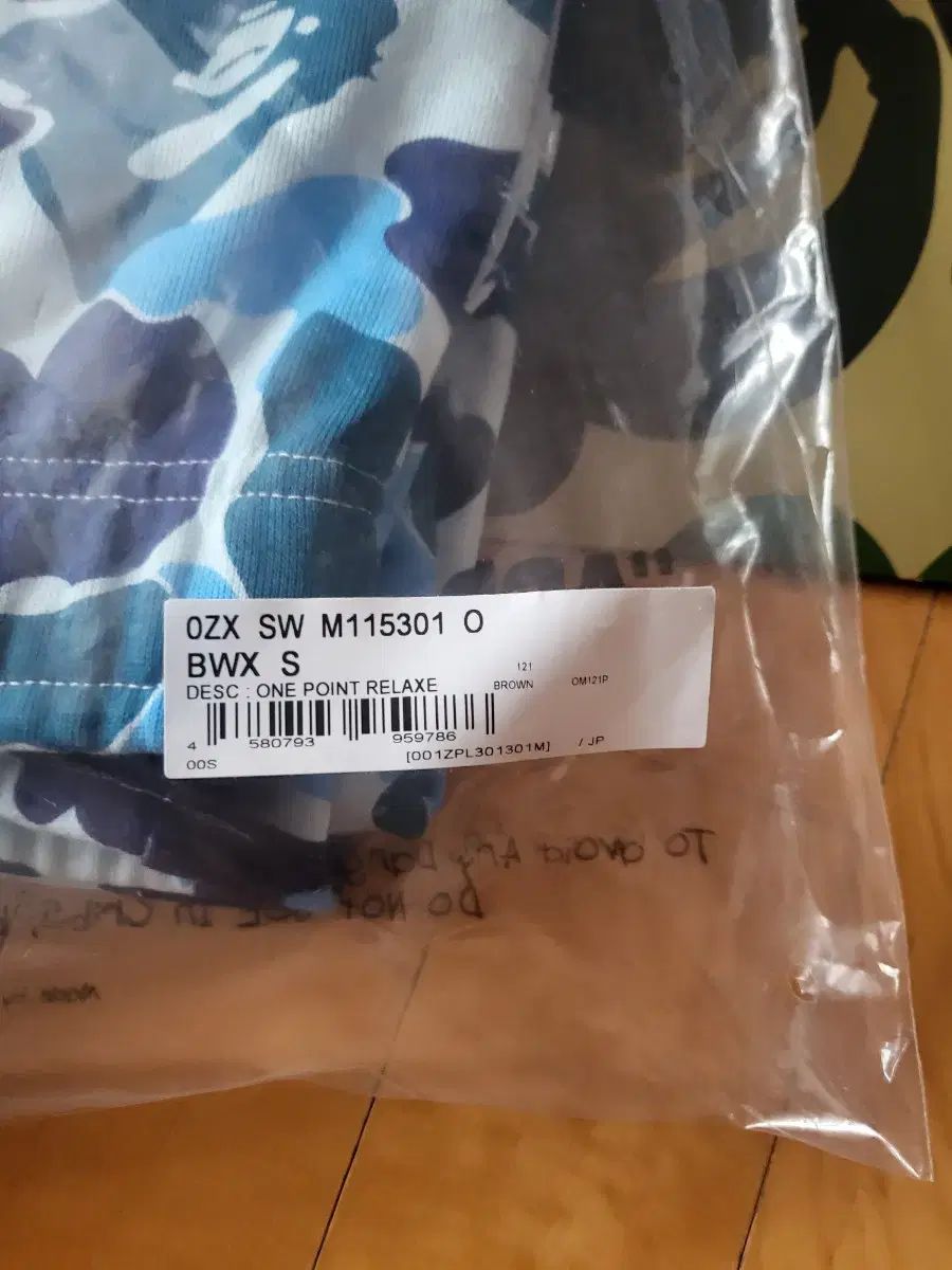 ブルー スウェットパンツ