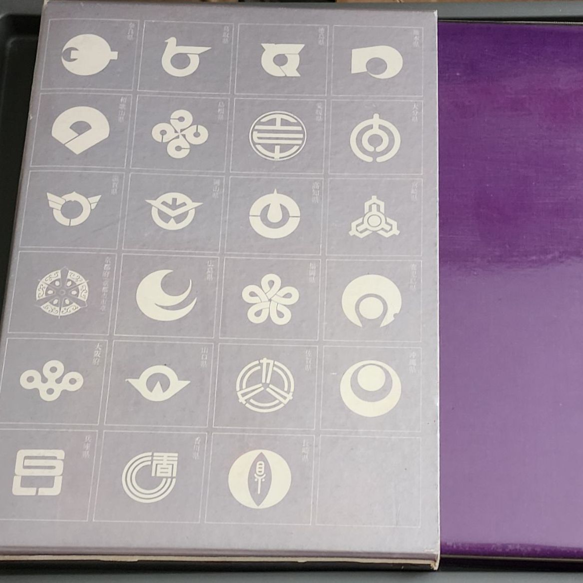 初版】伝承の行事 日本の祭 北海タイムス社 図版