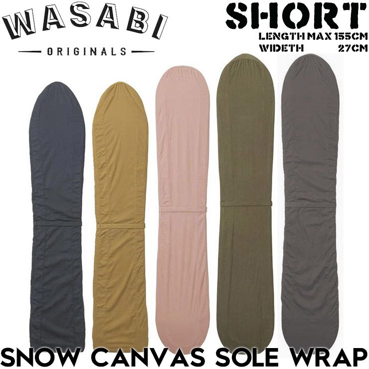 Wasabi originals ワサビ SNOW CANVAS SOLE WRAP SHORT スノーボードケース ソールガード ラップカバー 日本代理店