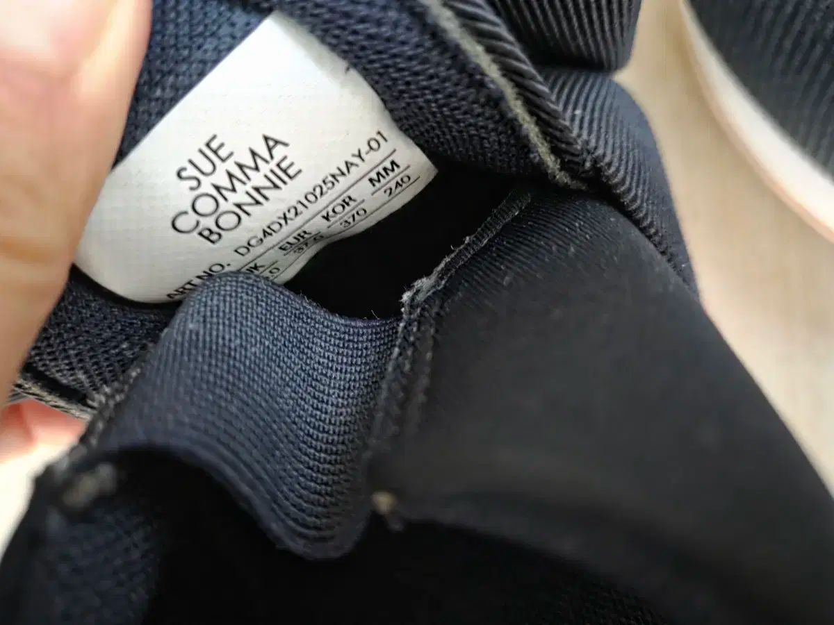  シューコンマボニー ムーンビーム3 240 サイズ フラットシューズ バレエシューズ パンプス