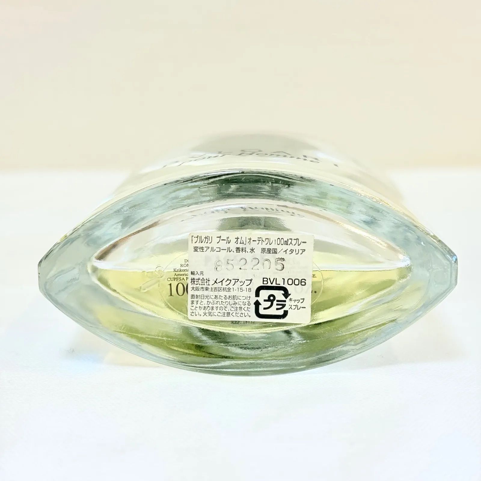 BVLGARI POUR HOMME eau de toilette 100ml ブルガリ プールオム