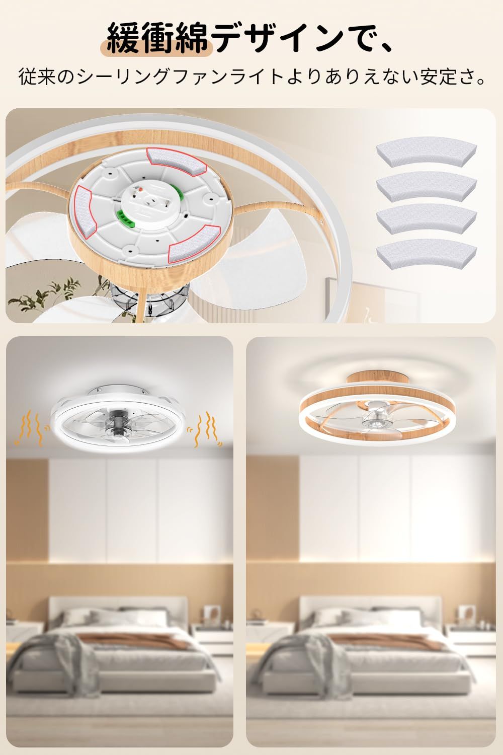風量6段階調節 正逆回転切替