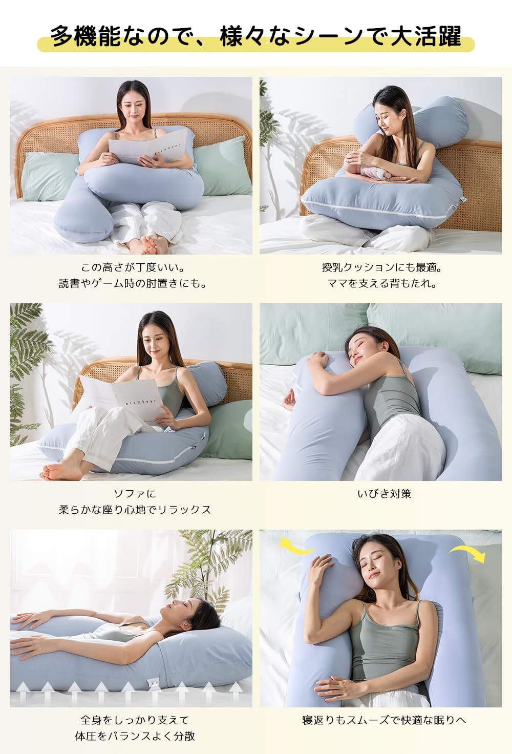 抱き枕 グリーン 快眠 整体枕 横向き寝 パウダービーズクッション 38