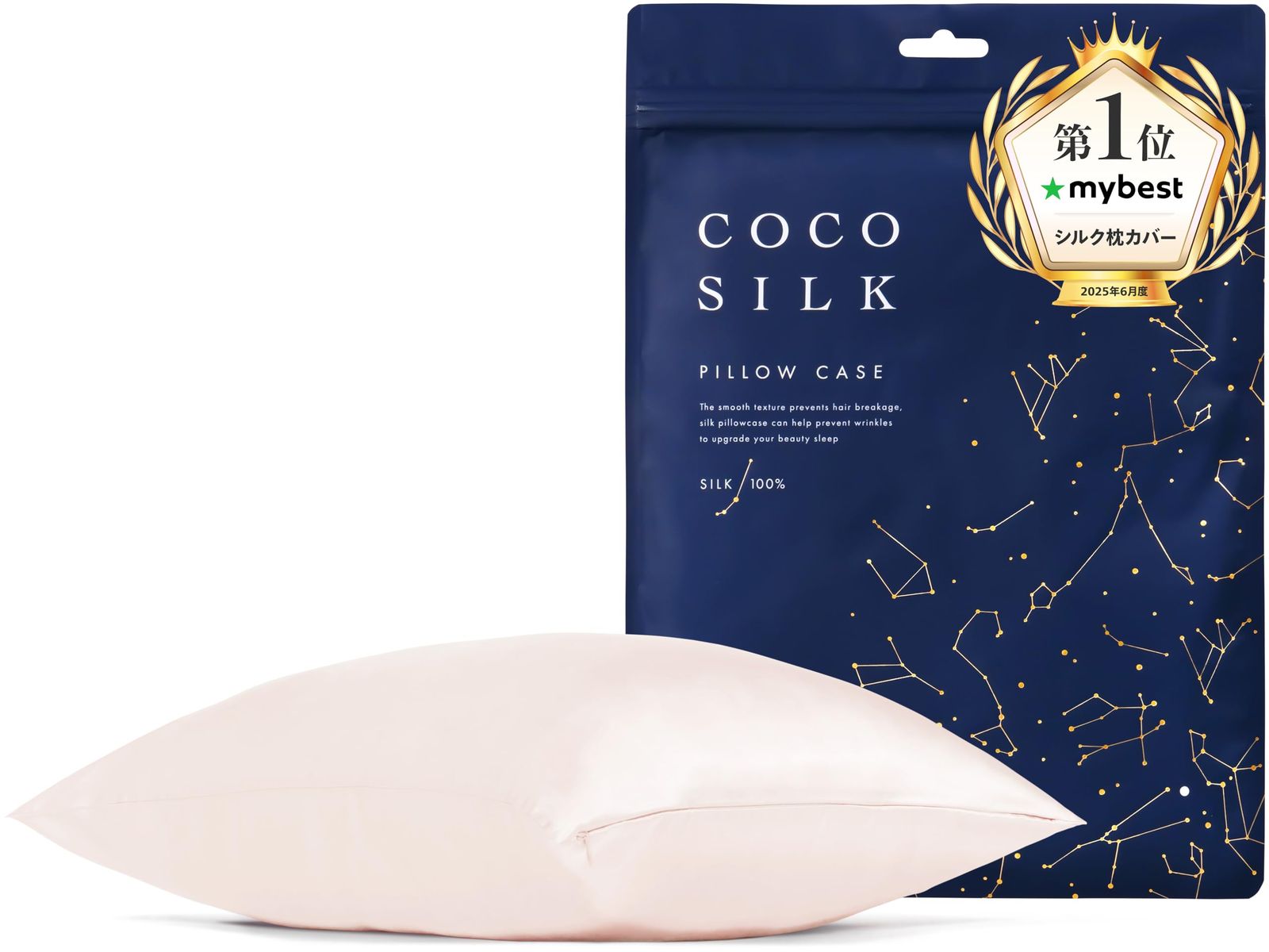 COCOSILK シルク 枕カバー 両面 19匁 ファスナー 43×63 50×70 シルク 100％ 6Aランク OEKO認証済 ピローケース まくらカバー 美髪 ココシルク アッシュライトピンク 50×70cm