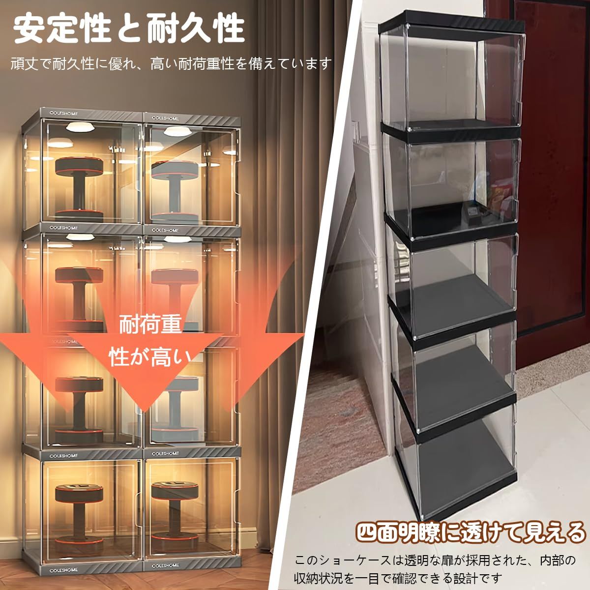 透明 フィギュア