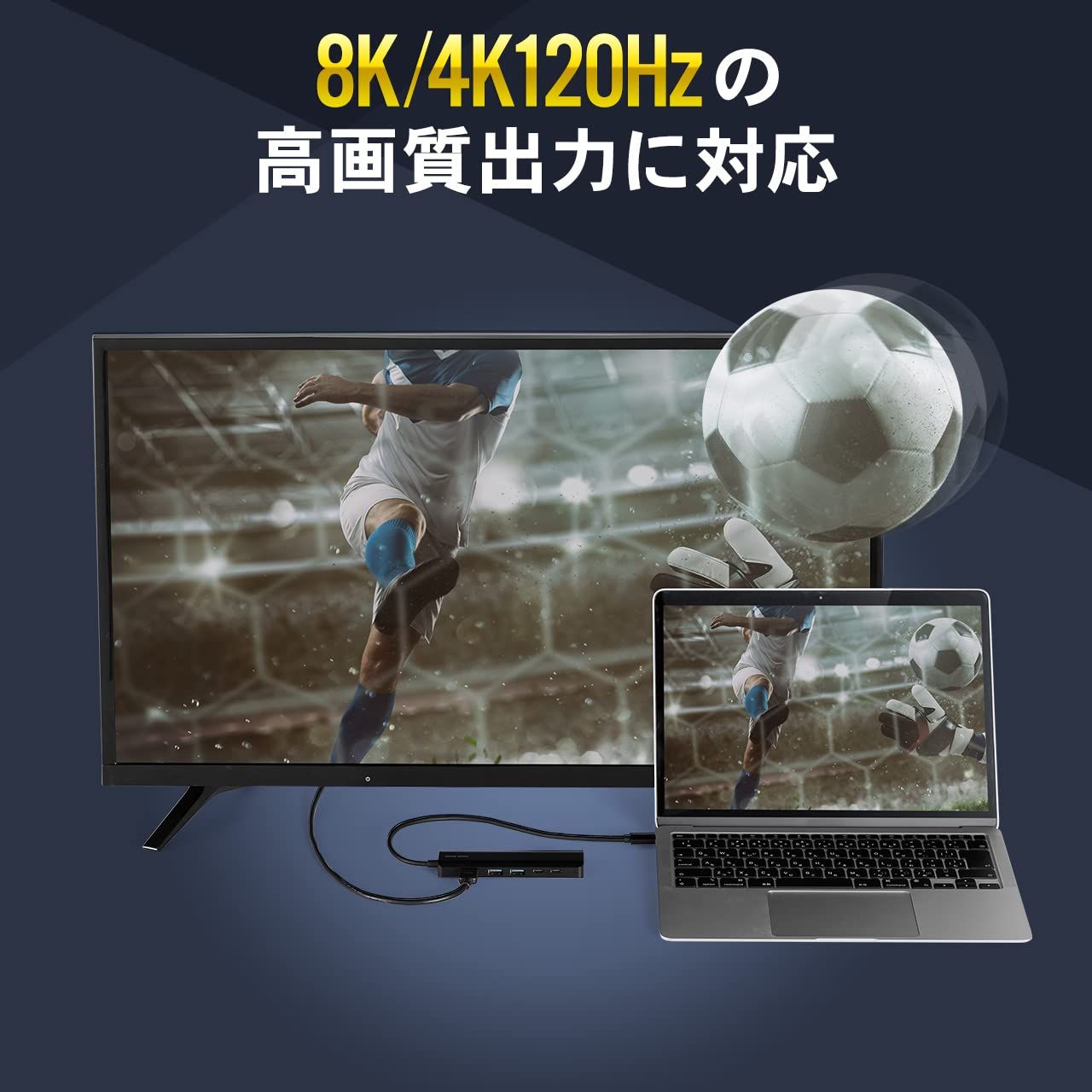 ドッキングステーション HDMI