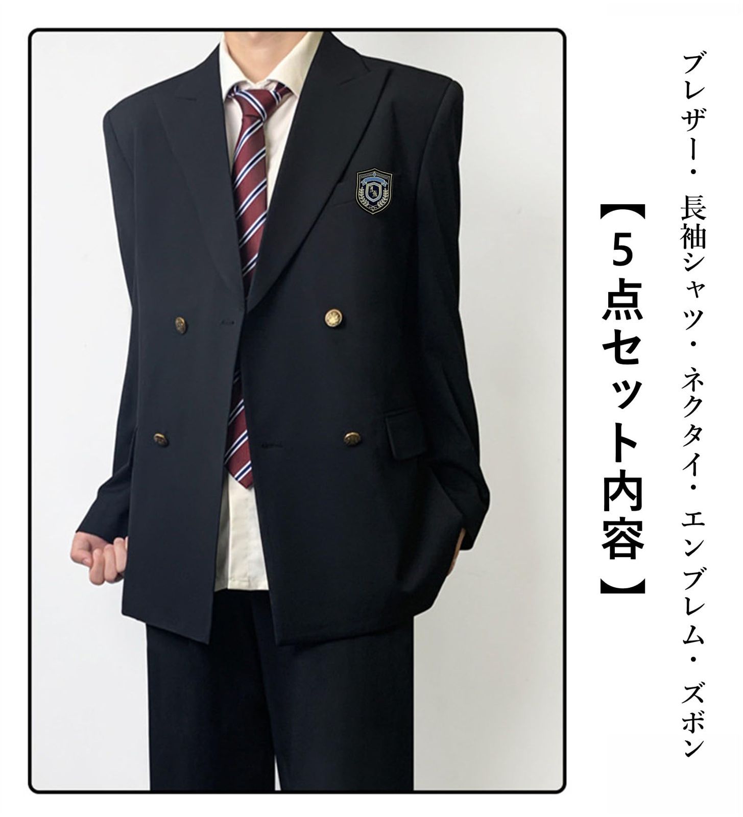 男子制服 男子高校生 スクール コス ブレザー 学生 3点セット 学生服 メンズ コスチューム 衣装 制服 ユニセックス 学園祭 コスプレ 文化祭 卒業式 学ラン 入学式 イベント Sivrusn パーティー