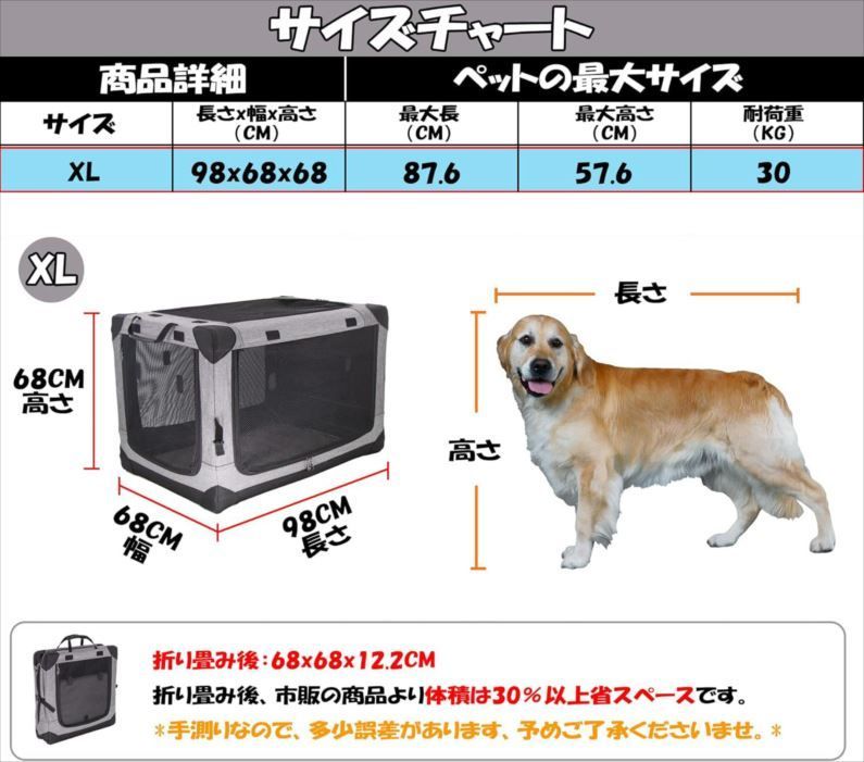 ペットキャリー