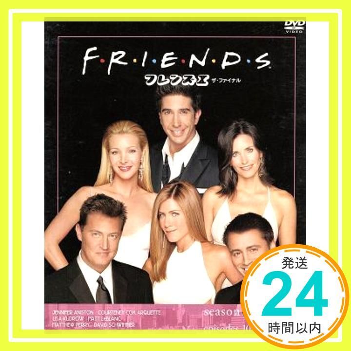 フレンズ ザ ファイナル 後半セット 10 18話 3枚組 DVD DVD _02