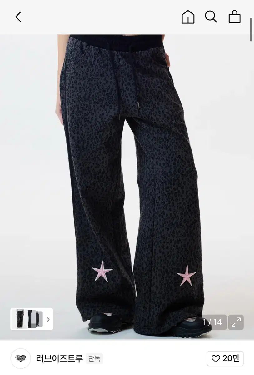 LUVISTRUE レオパード トレーニングパンツ