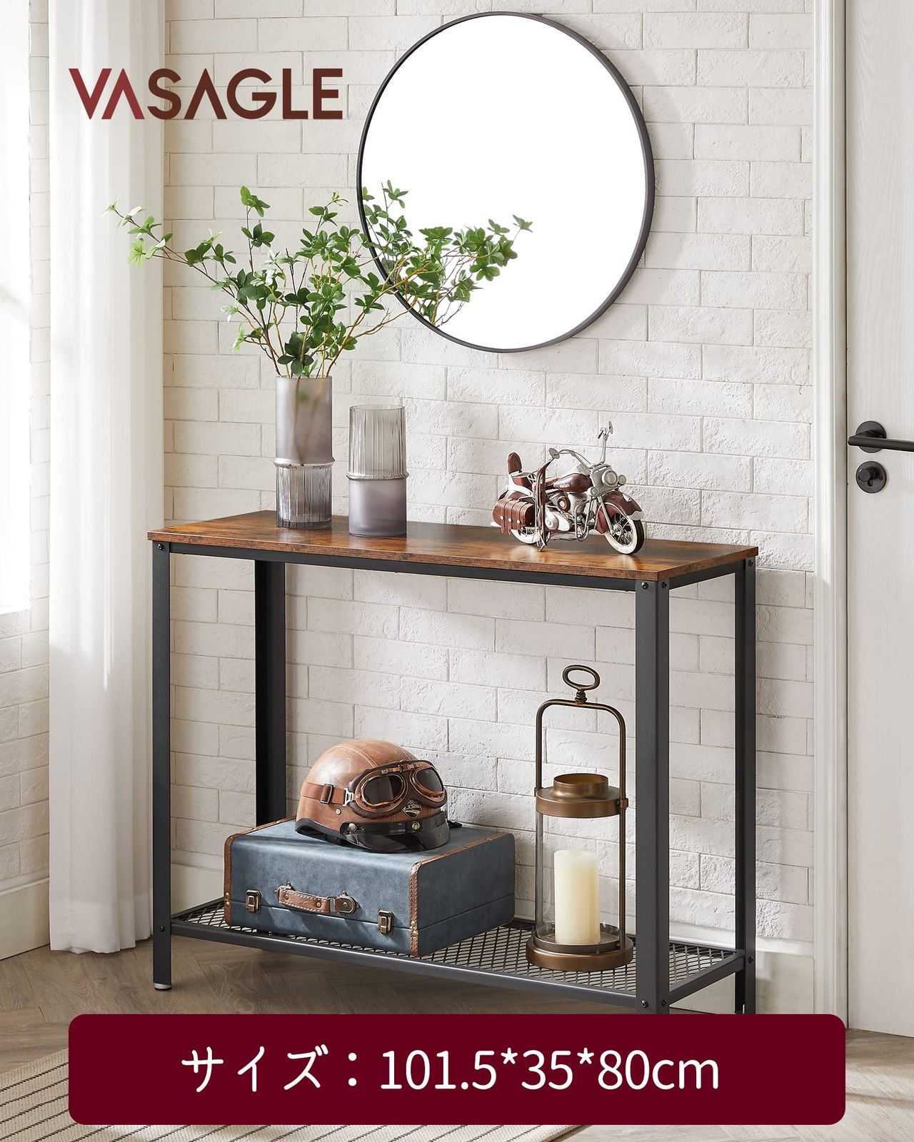 VASAGLE カウンターテーブル コンソールテーブル ハイテーブル パソコンテーブル 木目調 スリム 幅101.5×奥行き35×高さ80cm おしゃれ 玄関テーブル 細長いテーブル LNT80X