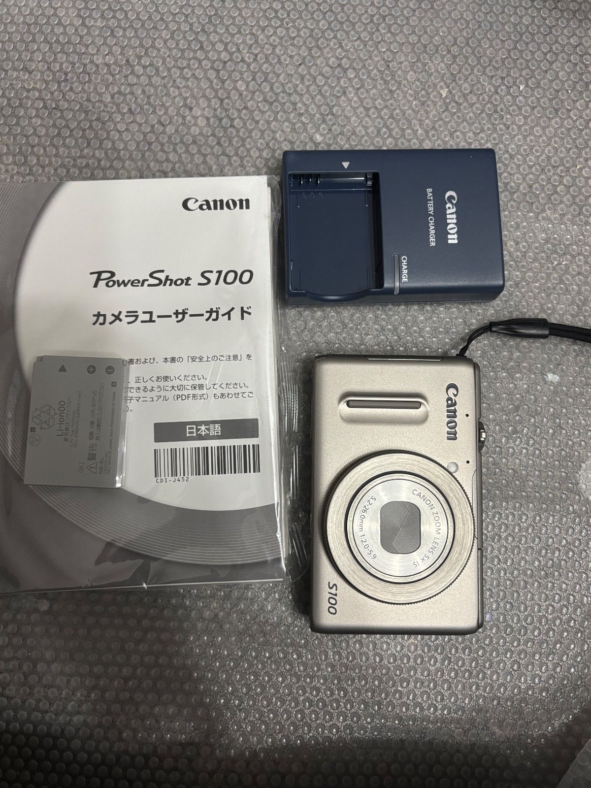 Canon PowerShot S 100 1141