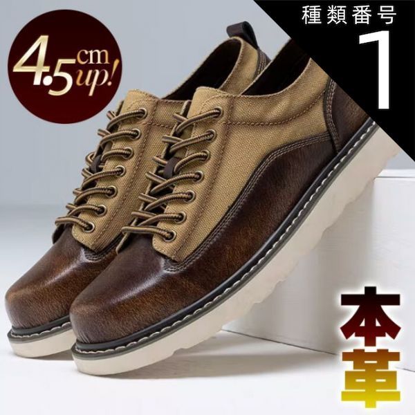 種類1 ブラック 28cm マーチンシューズ メンズ ローカット ツートン カジュアル シンプル 本革 ブラック ブラウン ダークブラウン 4.5cmUP