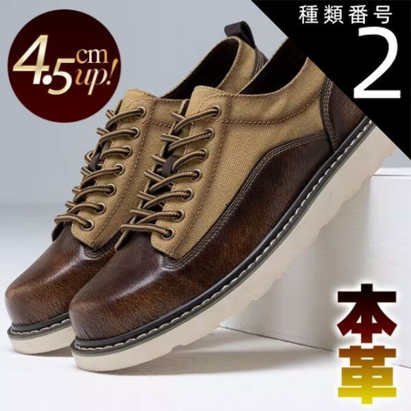 種類2 ブラック 28.5cm マーチンシューズ メンズ ローカット ツートン カジュアル シンプル 本革 ブラック ブラウン ダークブラウン 4.5cmUP