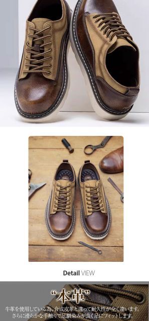 ローカット ツートン