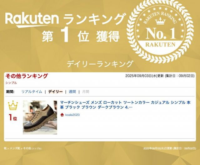 種類4 ブラック 29.5 cm マーチンシューズ メンズ ローカット ツートン カジュアル シンプル 本革 ブラウン ダークブラウン 4.5 cmUP