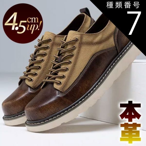 種類7 ブラウン 29 cm マーチンシューズ メンズ ローカット ツートン カジュアル シンプル 本革 ブラック ダークブラウン 4 5 cmUP