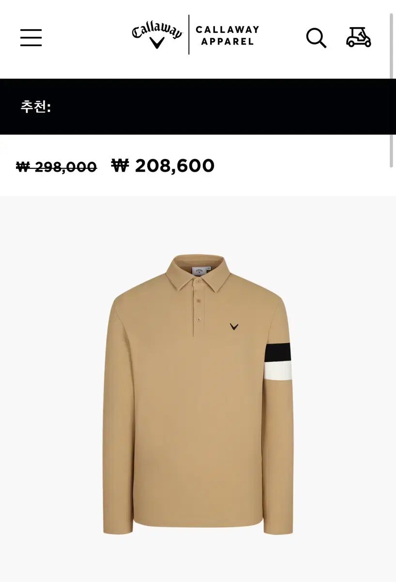 Callaway キャロウェイ ゴルフウェア 長袖 Tシャツ