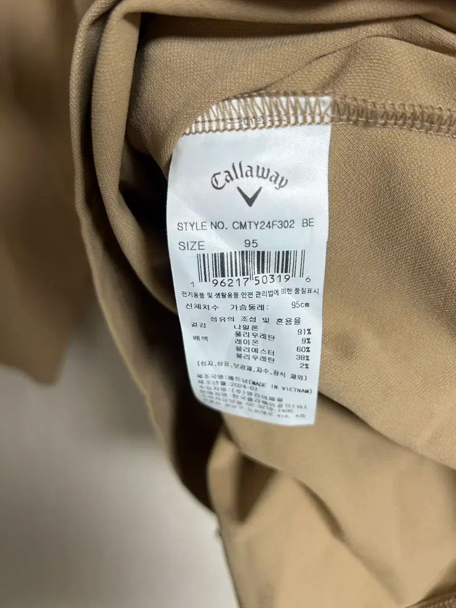 Callaway キャロウェイ