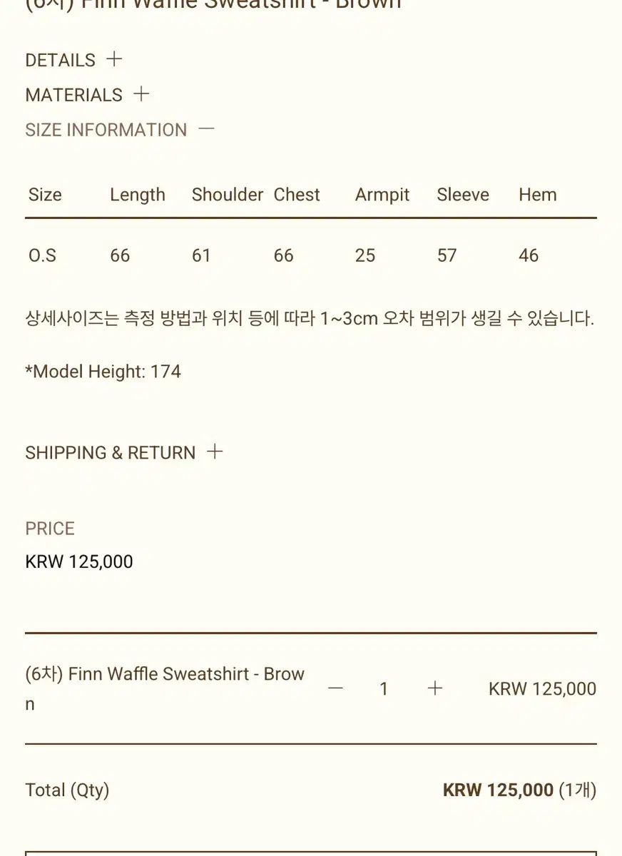 リボン빛 Finn Waffle Sweatshirt - Brown