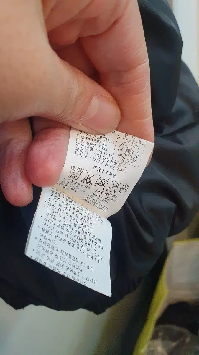 セカンドモノローグ ダックダウンジャケットm