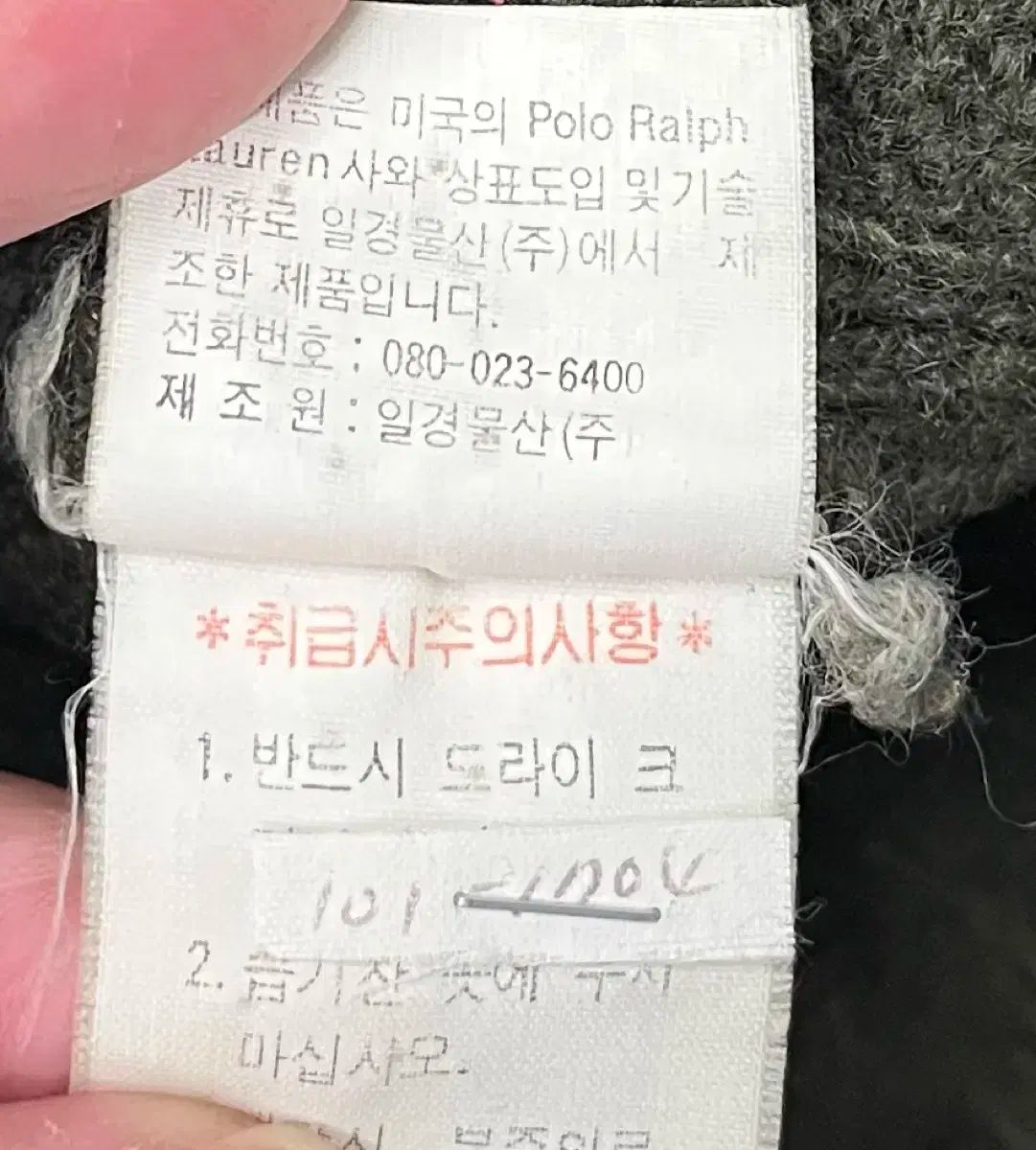 ポロ ラルフローレン