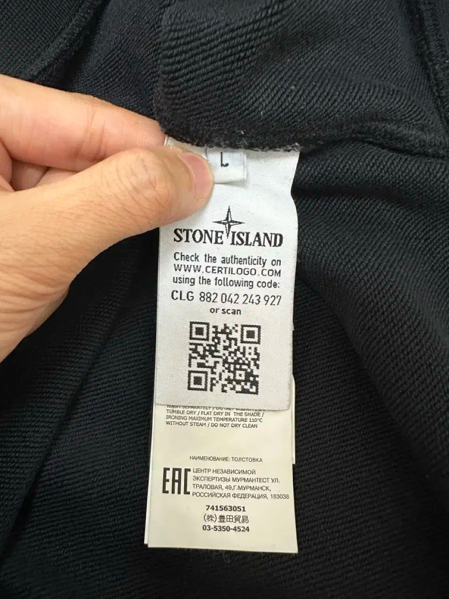 L ストーンアイランド STONE ISLAND ワッペン パッチ ロングスリーブ スウェット