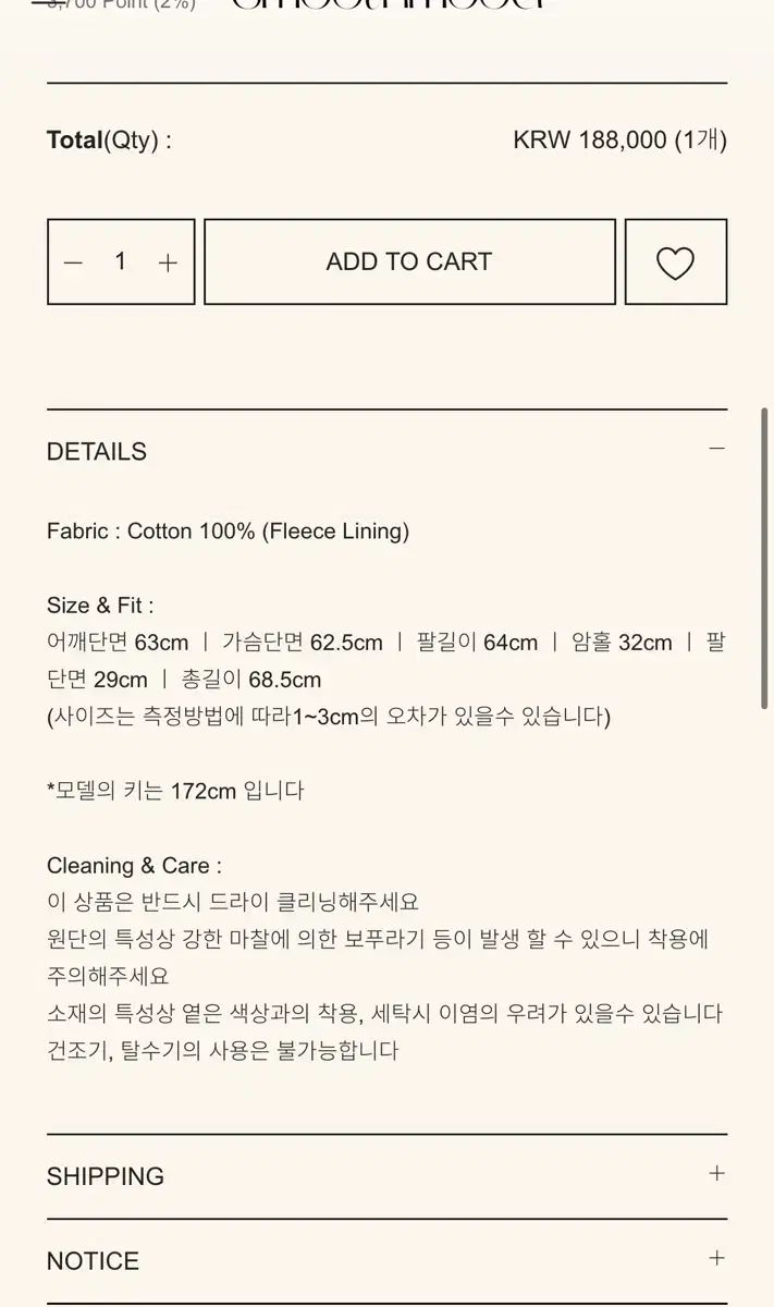 スムードムード Charcoal Tully Hooded Zip Up チャコール