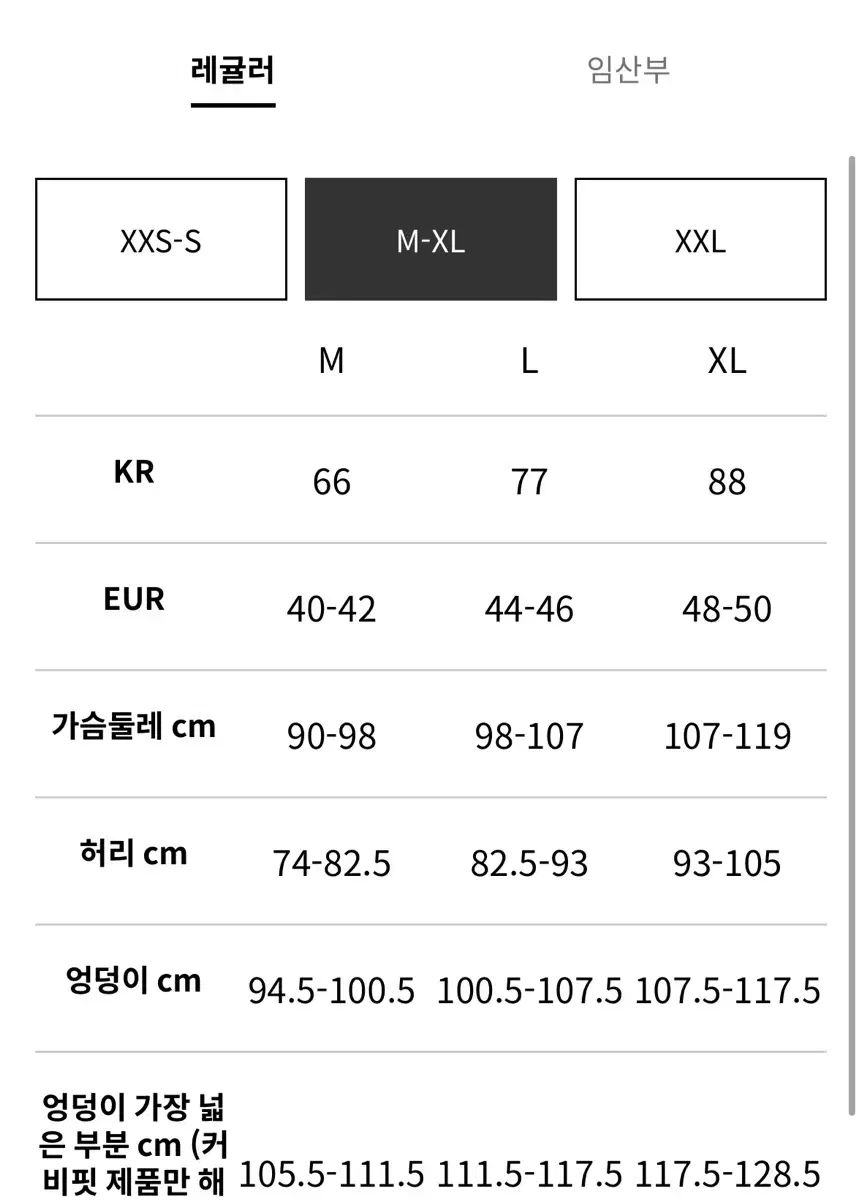  GLENN MARTENS H-M プリントトップス 長袖 Tシャツ カットソー